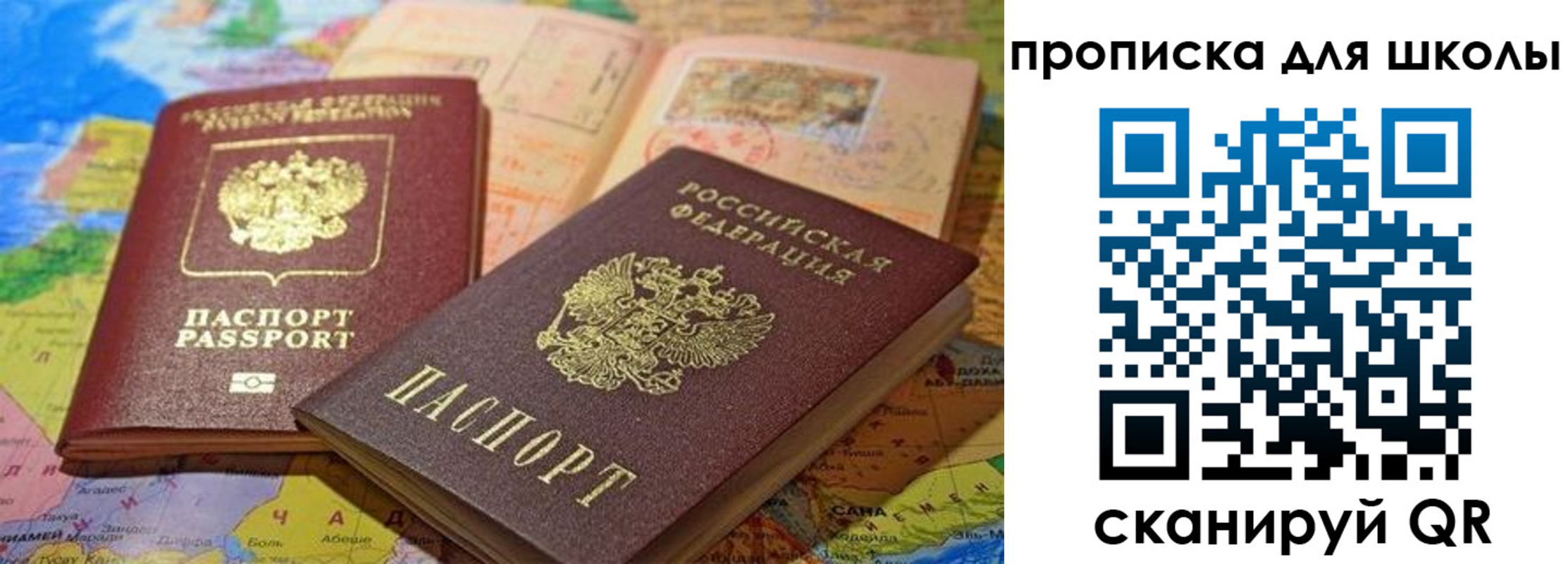 регистрация в Няндоме